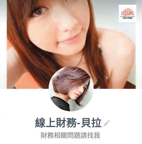 協助玩家買點數、兌換現金的「線上財務」，使用的大頭貼都是美女。（翻攝畫面）