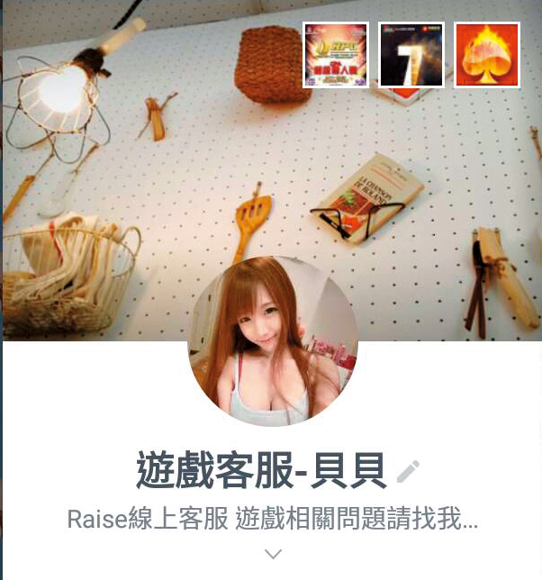 進入手機中的德撲圈,會有遊戲客服引導加入會員。(翻攝畫面)