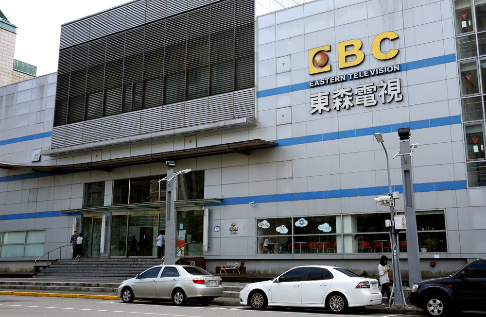 王令麟一手創立的東森電視，是國內第一家有線電視。