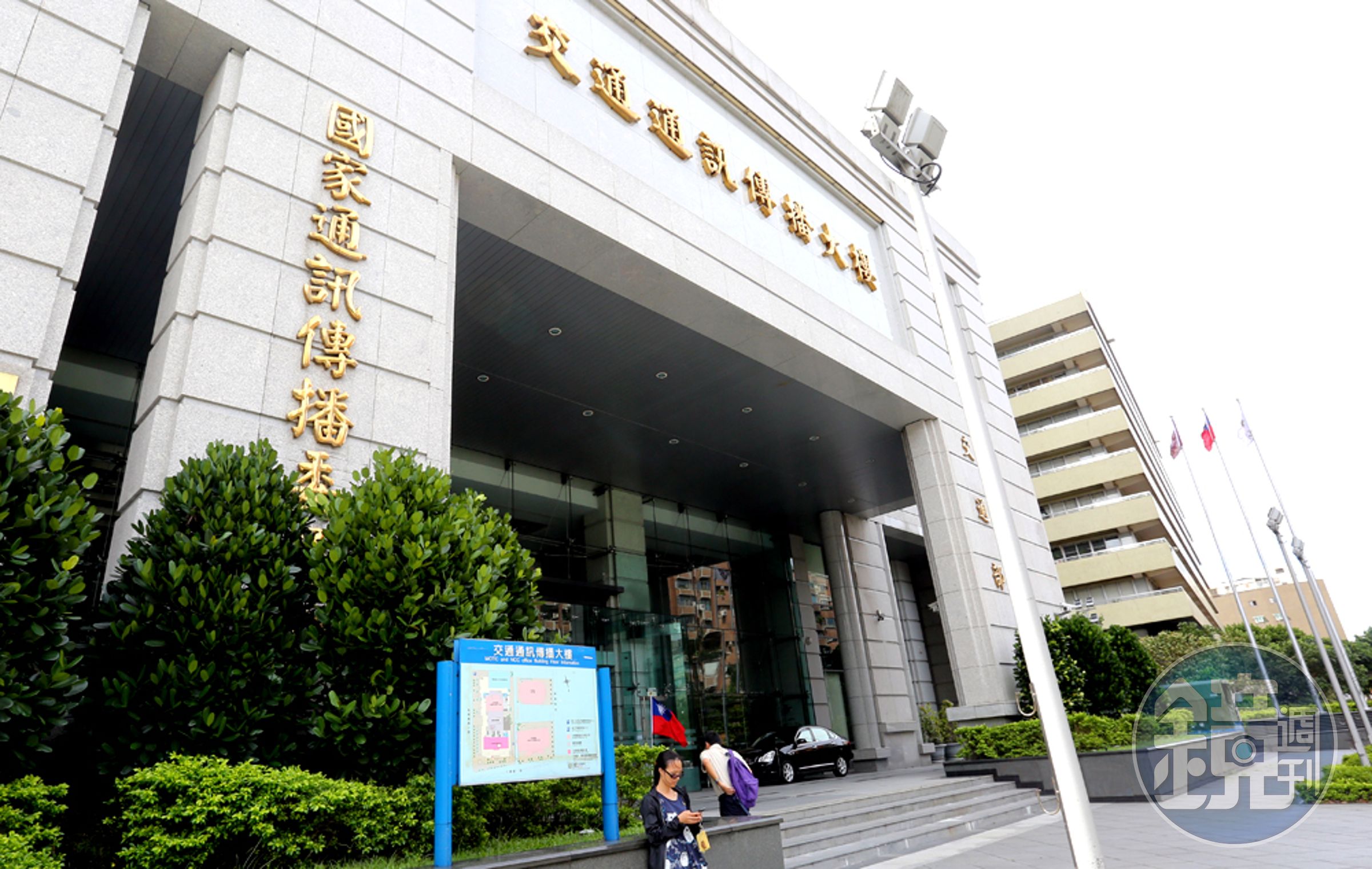 廣電三法中規定黨政軍一股都不可以持有媒體，台數科這次也因一張股票牽扯到黨政軍條款而受害。圖為主管機關NCC。
