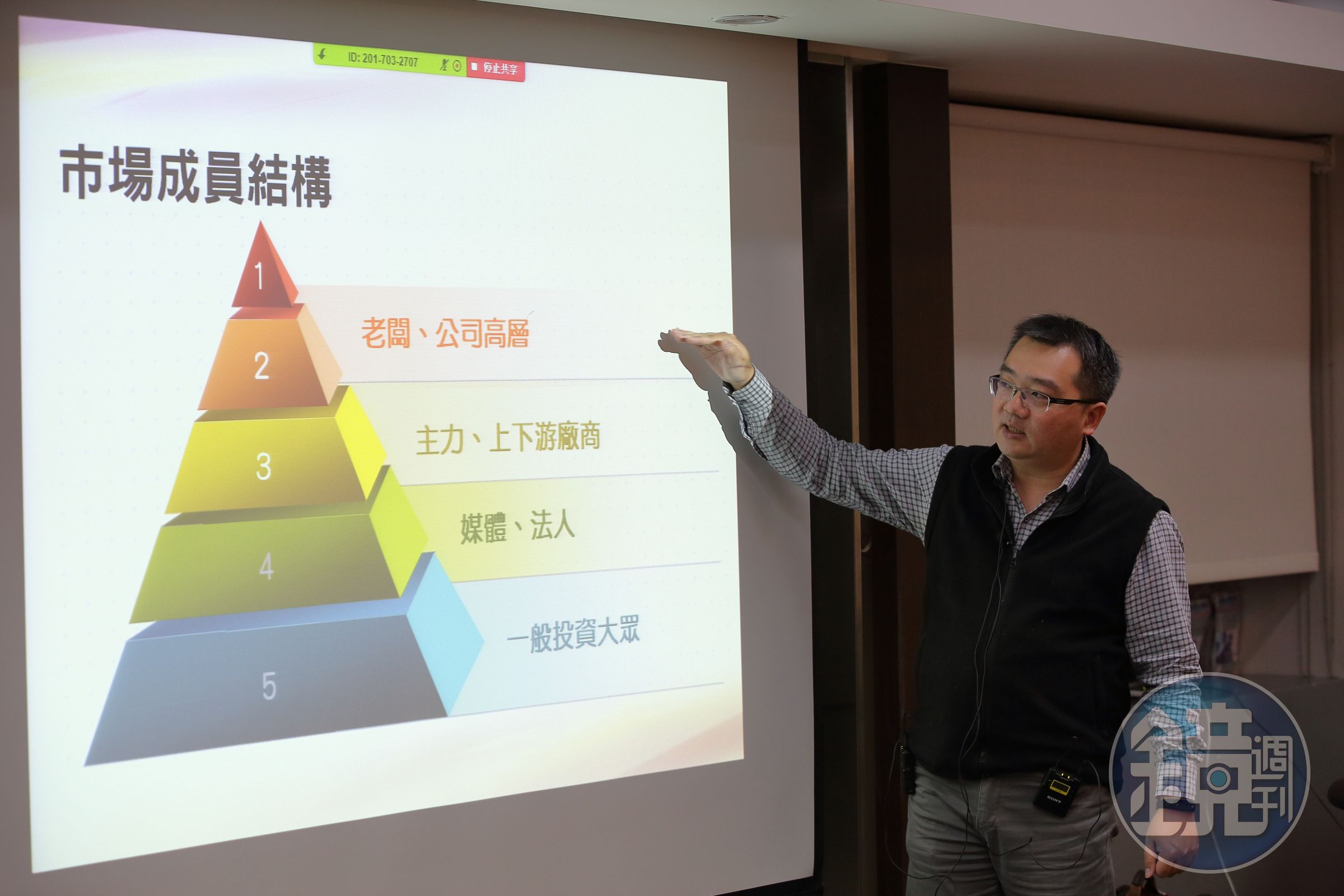 陳家豐7年前辭去金融業工作，當起全職投資人。