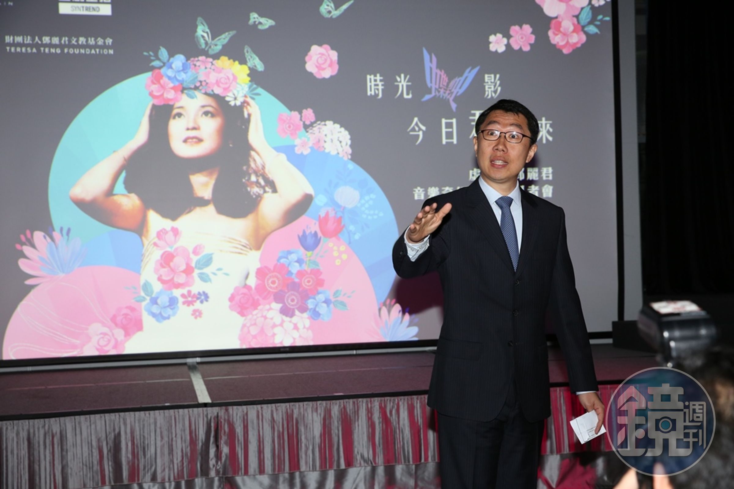 鮮少媒體前露面的三創生活園區董事長郭守正，今（6）日難得為鄧麗君音樂奇幻SHOW站台。