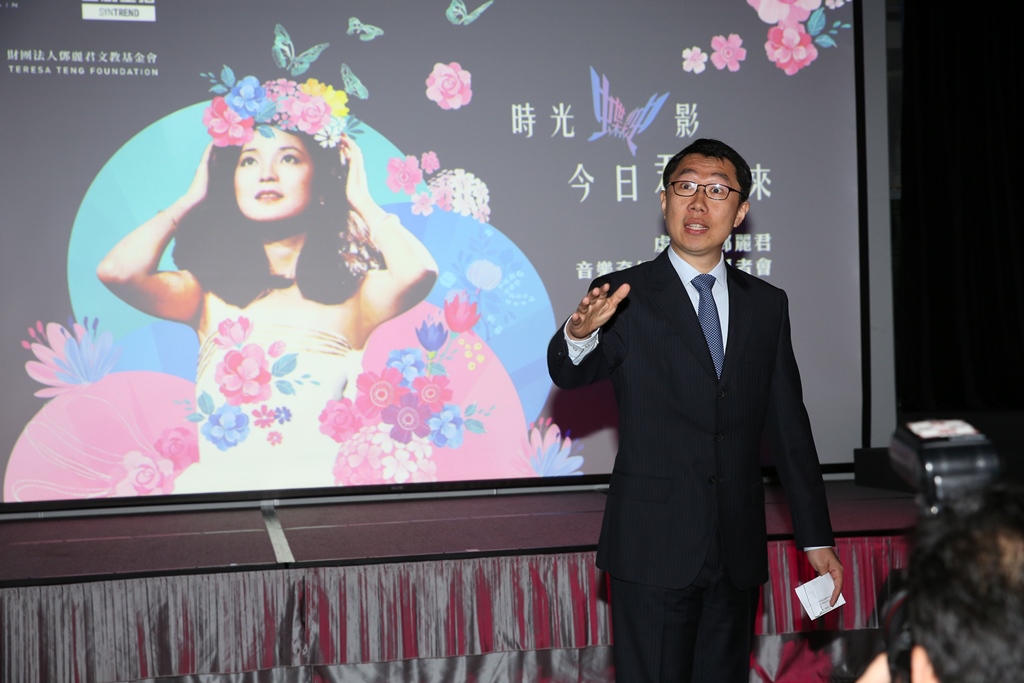 鮮少媒體前露面的三創生活園區董事長郭守正，今（6）日難得為鄧麗君音樂奇幻SHOW站台。