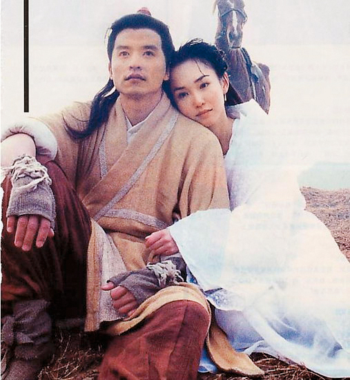1998年范文芳與李銘順演出《神鵰俠侶》，進而相戀。（網路照片）