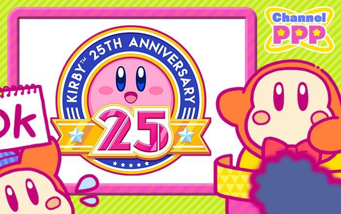 《星之卡比》25周年,官方繪圖。(twitter@Kirby25thJP)