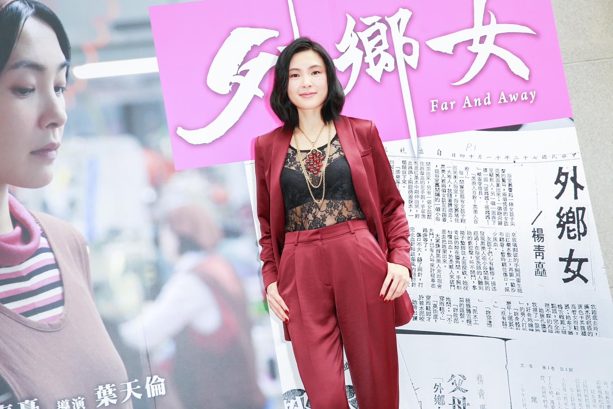 曾珮瑜透露拍攝《外鄉女》最困難的地方是學習如何車裁縫。