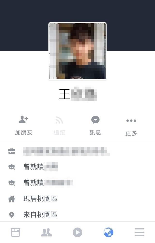 日前有人以前童星王欣逸的名義恐嚇女學生，但身分是否真為王欣逸還待調查。