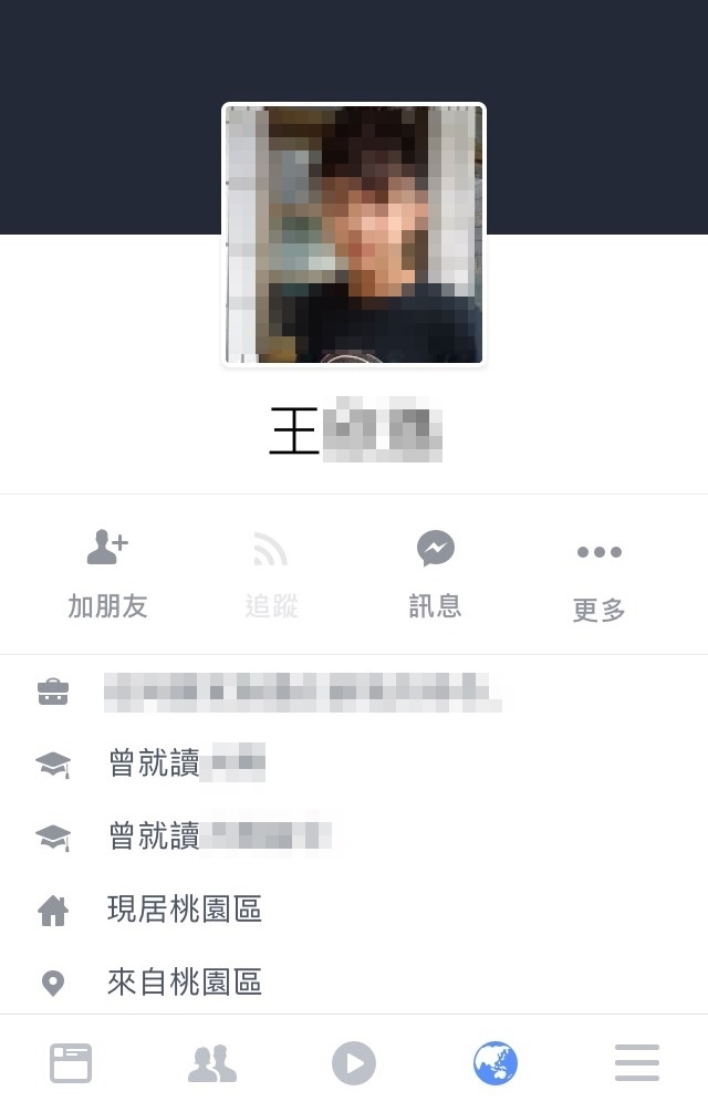 日前有人以前童星王欣逸的名義恐嚇女學生，但身分是否真為王欣逸還待調查。