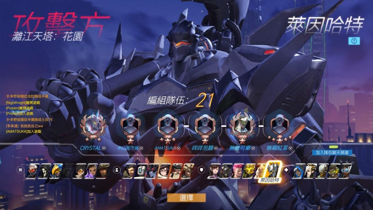 玩家可以在遊戲過程中切換角色