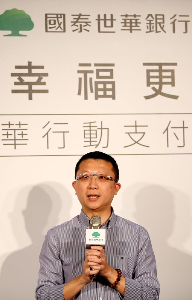 國泰世華銀副總鄭有欽表示，Apple Pay可望帶動行動支付全面轉型。