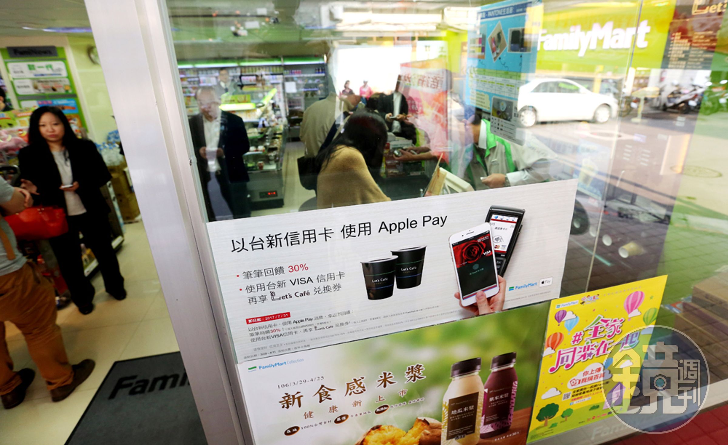 果粉用Apple Pay消費最大賣點就是能撿好康、省荷包。