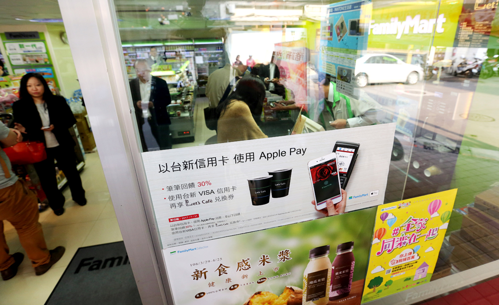 果粉用Apple Pay消費最大賣點就是能撿好康、省荷包。