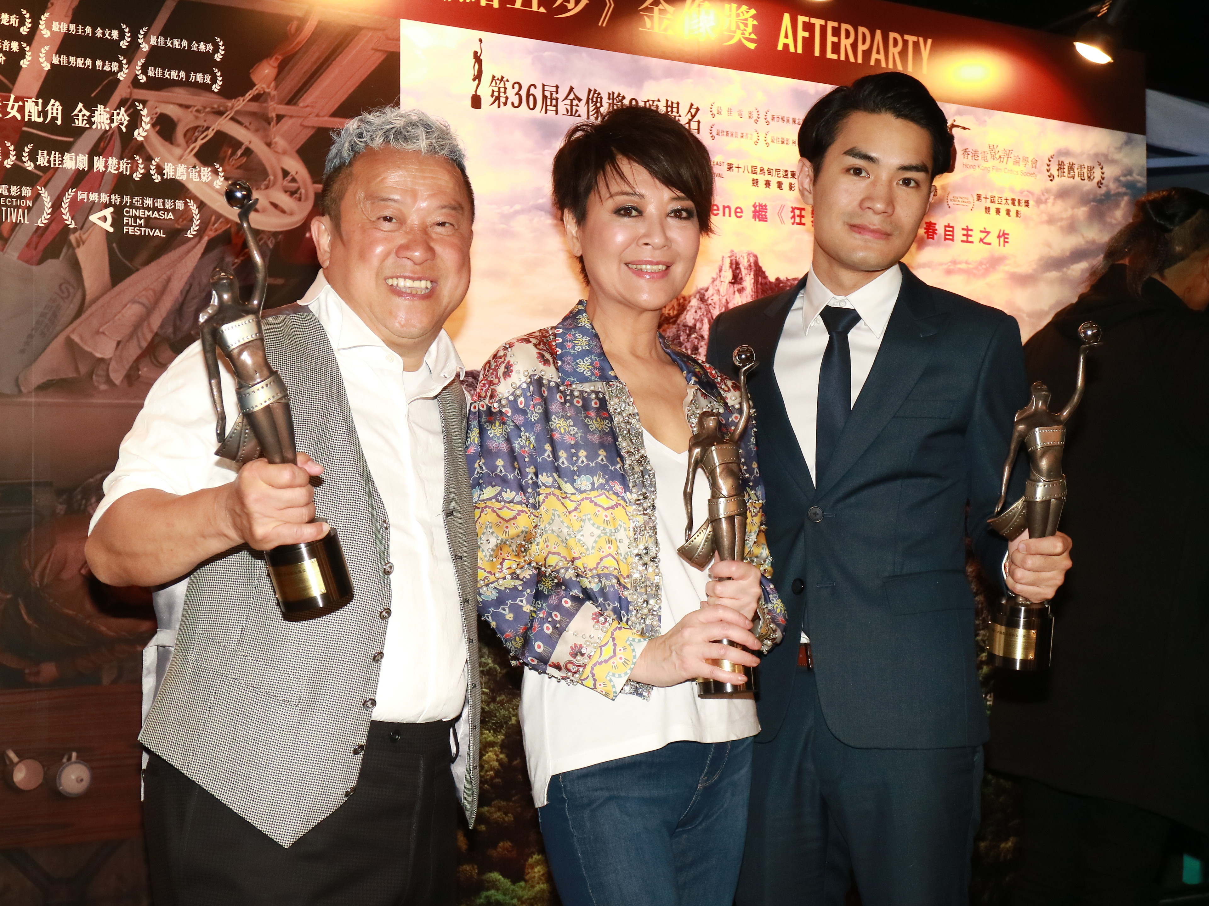 1988年出生的黃進（右1）贏得香港電影金像獎最佳新導演，也讓曾志偉（左1）與金燕玲贏得最佳男女配角獎。（東方ic）