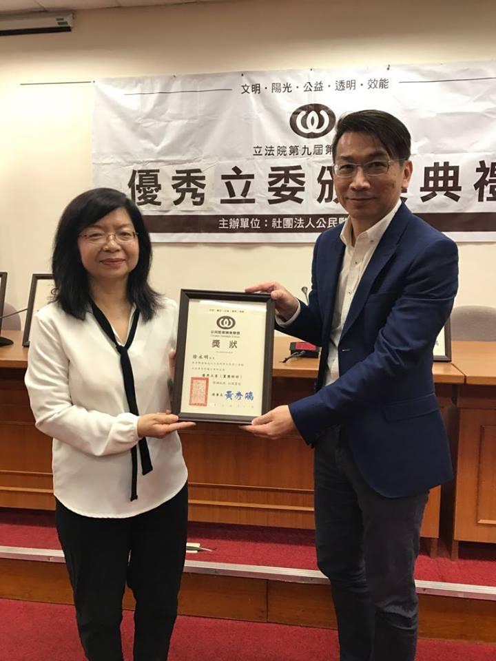 上個月,徐永明(右)從公督盟理事長黃秀端(左)手中接下優良黨團幹部獎狀,但他們也一起向科技部申請研究補助,角色混亂。(翻攝自徐永明臉書)