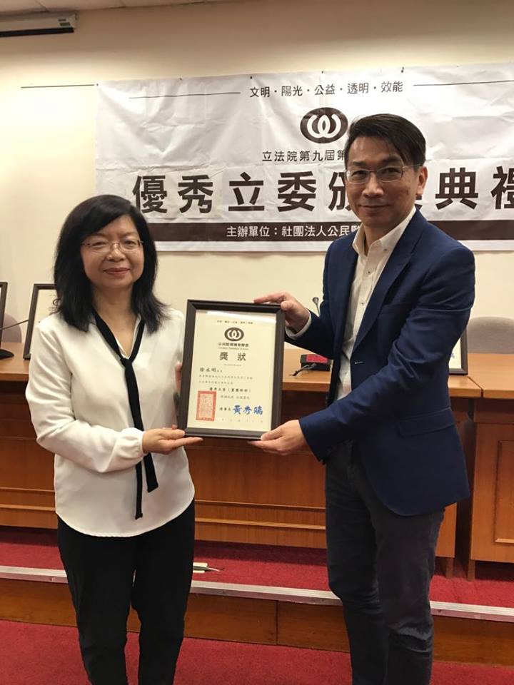 上個月,徐永明(右)從公督盟理事長黃秀端(左)手中接下優良黨團幹部獎狀,但他們也一起向科技部申請研究補助,角色混亂。(翻攝自徐永明臉書)