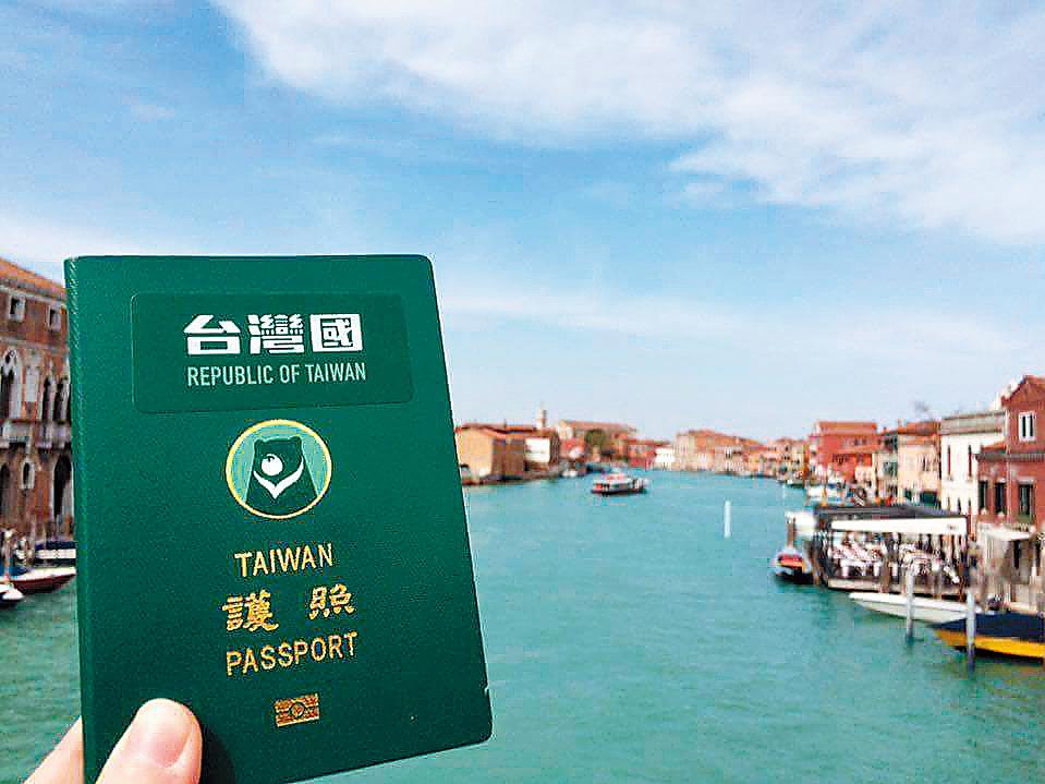 在護照封皮貼個「台灣國」，只能算是阿Ｑ式的小確幸。（翻攝自「台灣國護照貼紙」粉絲專頁）