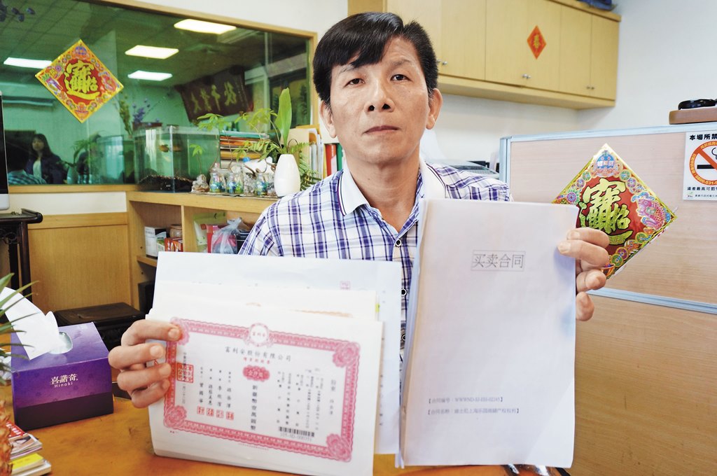 二手車商許明環（圖）是孫岳澤第二大金主，他指控孫岳澤用假訂單詐騙，害他損失超過6億元。（聯合知識庫）