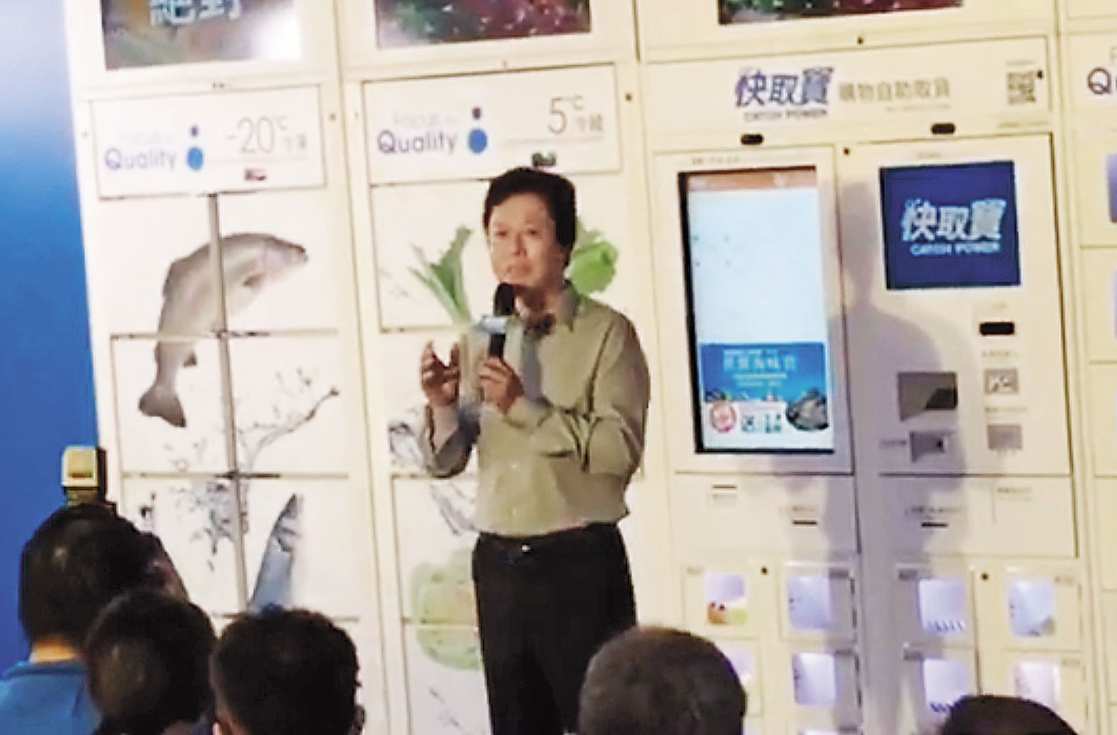 快取寶設在大台北捷運站的取貨櫃，印有Q版大甲媽祖像，讓投資人以為有鎮瀾宮加持，前景可期。