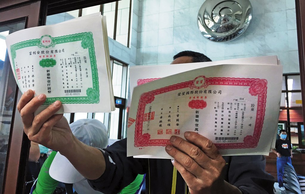 有投資人大罵孫岳澤印製假的富利安股票,對外吸金後落跑。(中央社)