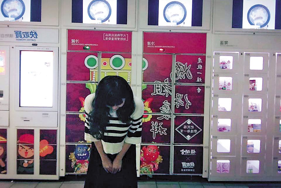 一度被喻為台灣物流業重大革命的「快取寶」櫃取服務，發孫岳澤吸金百億倒債落跑的弊案，造成快取寶宣布終止服務。