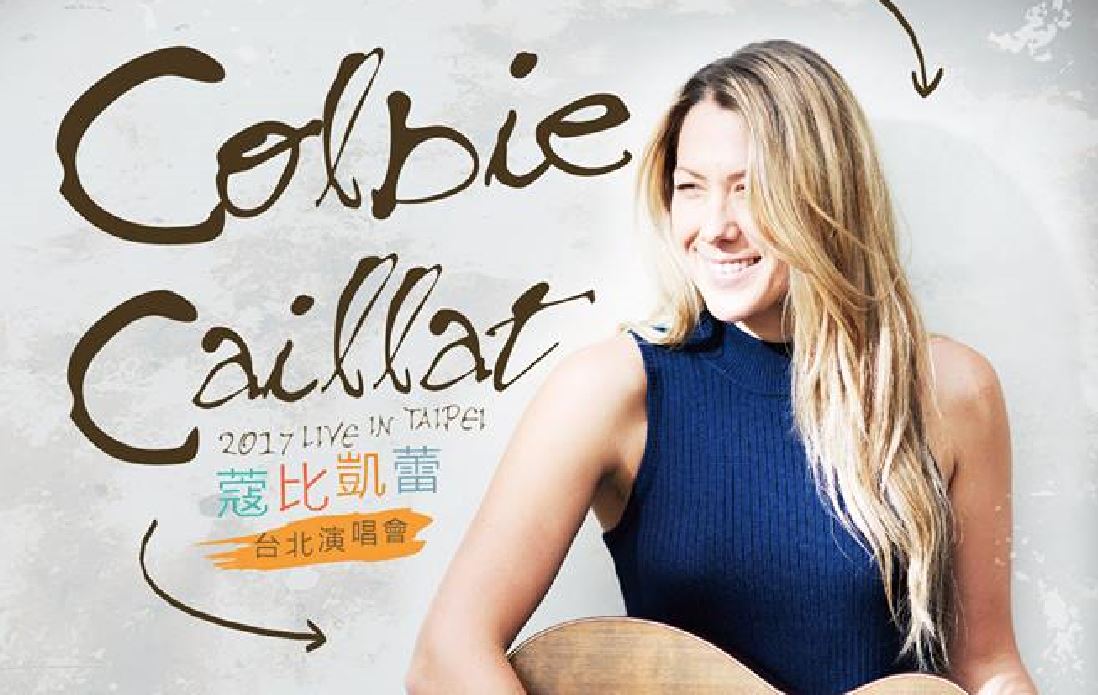 葛萊美天后寇比凱蕾演唱會喊卡，2年內3度來台都破局。