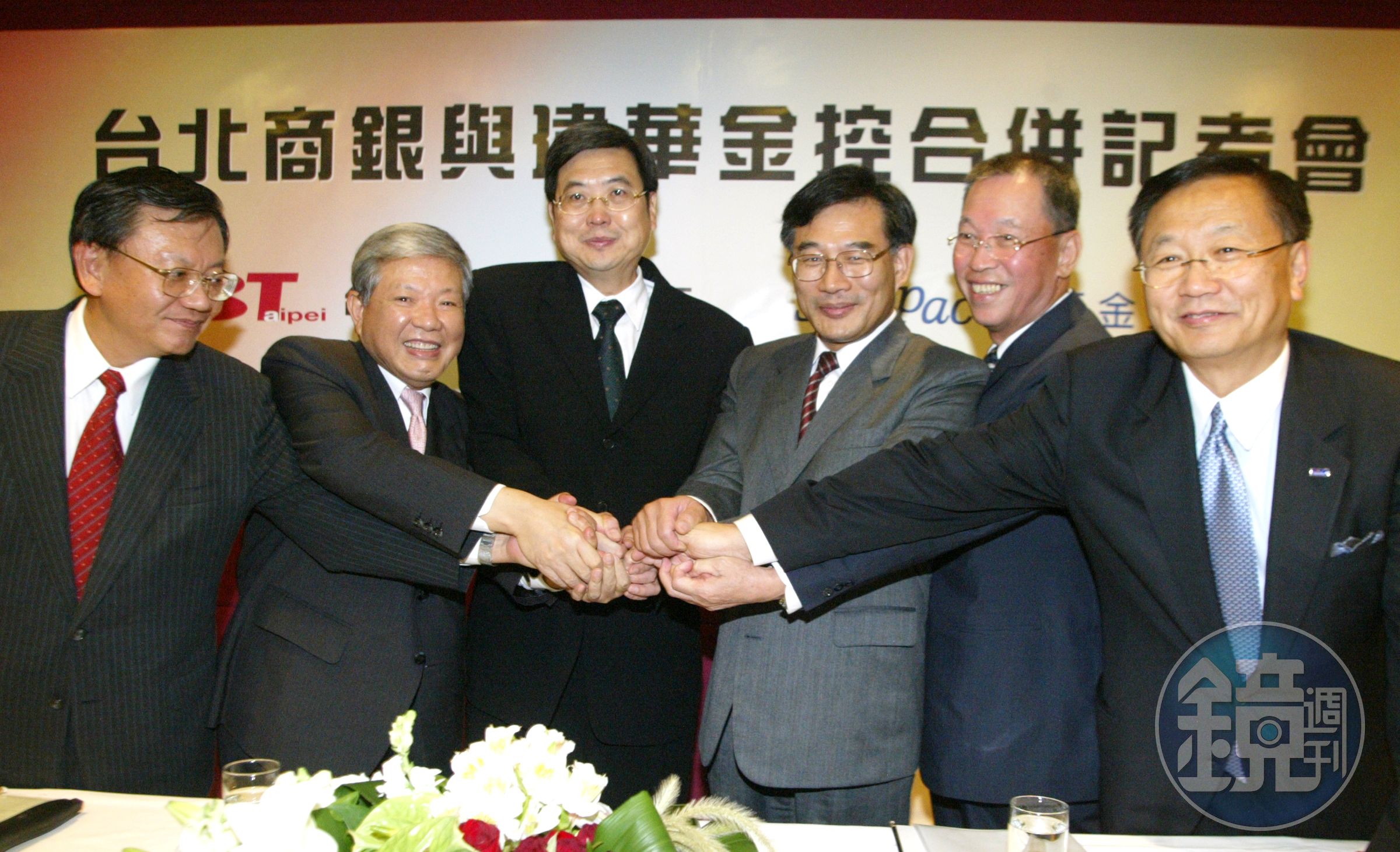 何政廷反對台北商銀和建華金合併，但何壽川（左二）積極促成。