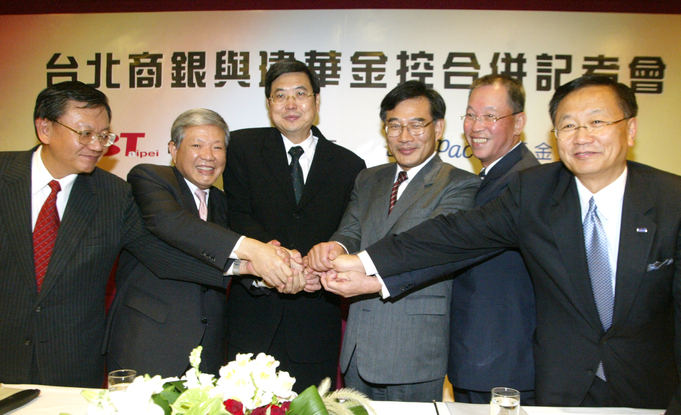 何政廷反對台北商銀和建華金合併，但何壽川（左二）積極促成。