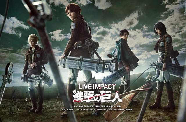 《進擊的巨人》舞台劇海報。（twitter@shingeki_stage）