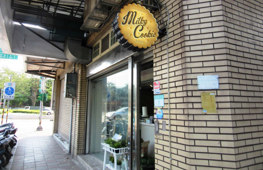 Milky Cookie以高達65種甜鹹口味的貝果出名，卻被爆出使用過期原料。