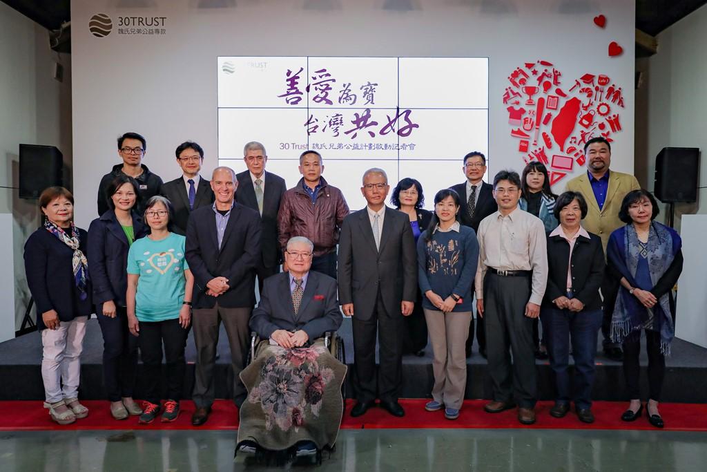 頂新30億元食安基金捐款記者會，魏應充親自出席。