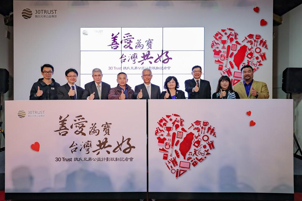 魏應充（中）以捐助人代表出席記者會，而這也是他在食安事件後首度公開露面。