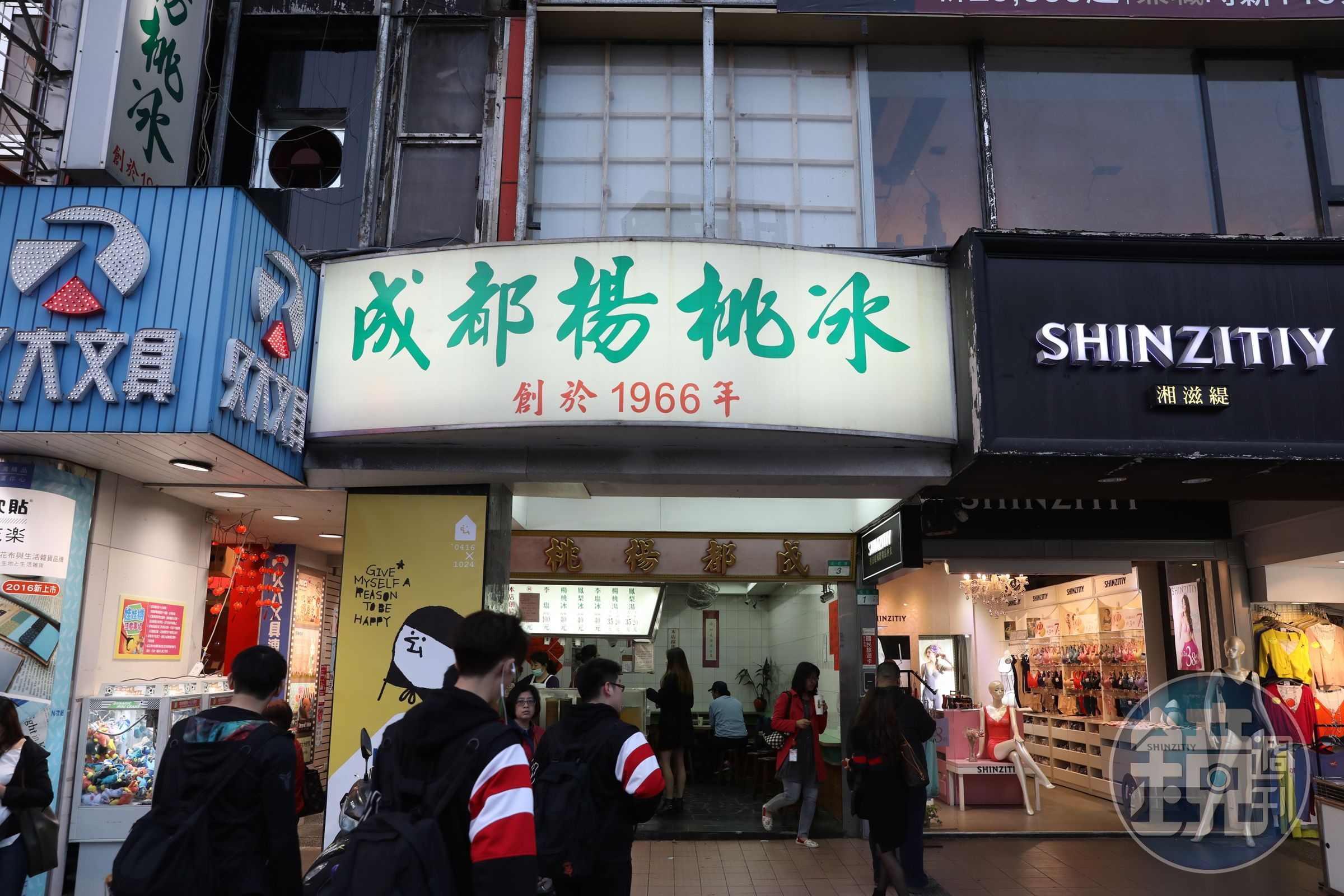 「成都楊桃冰」是屹立西門町51年的老店。