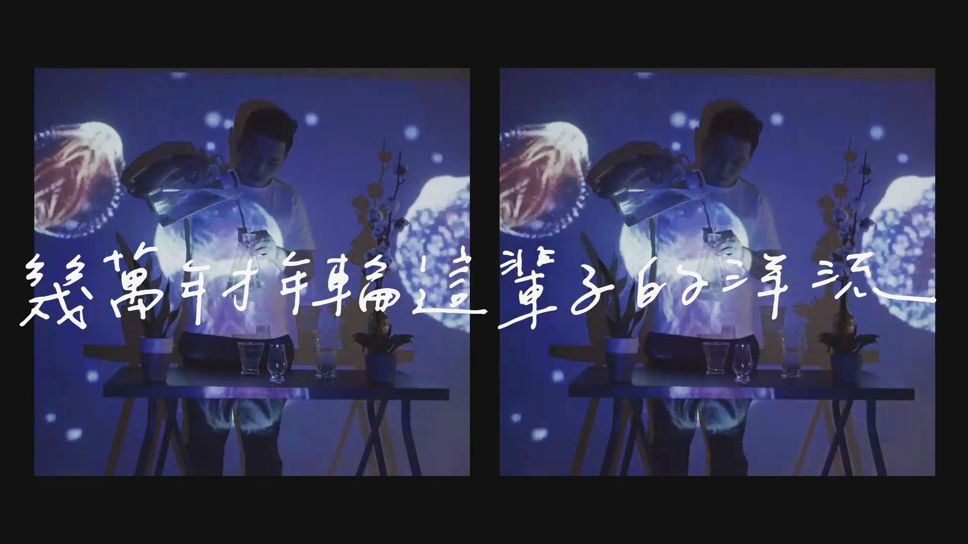 【詩】海的文學史　陳少