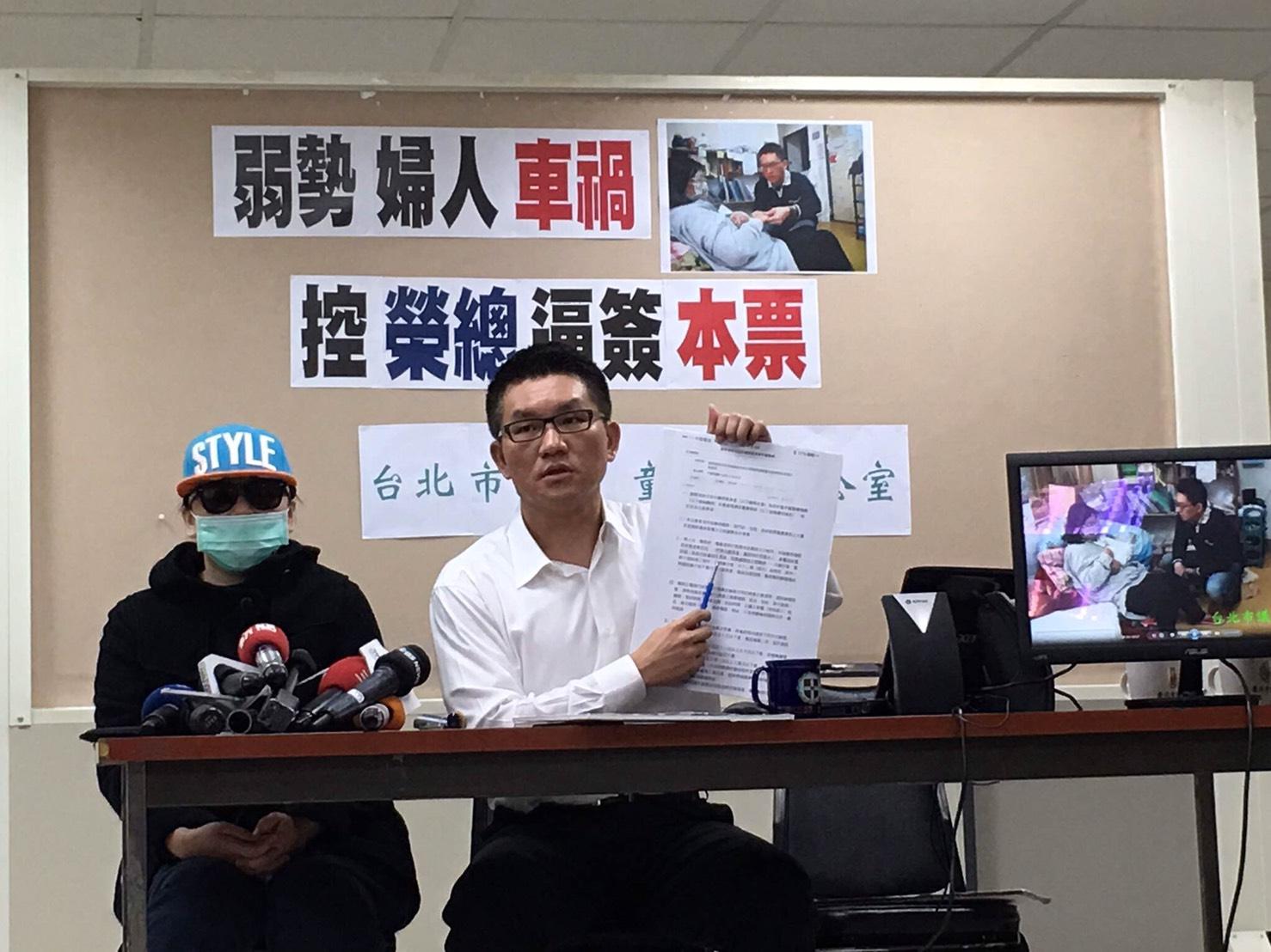台北市議員童仲彥開記者會替弱勢婦人發聲，指控榮總逼簽本票才讓出院。