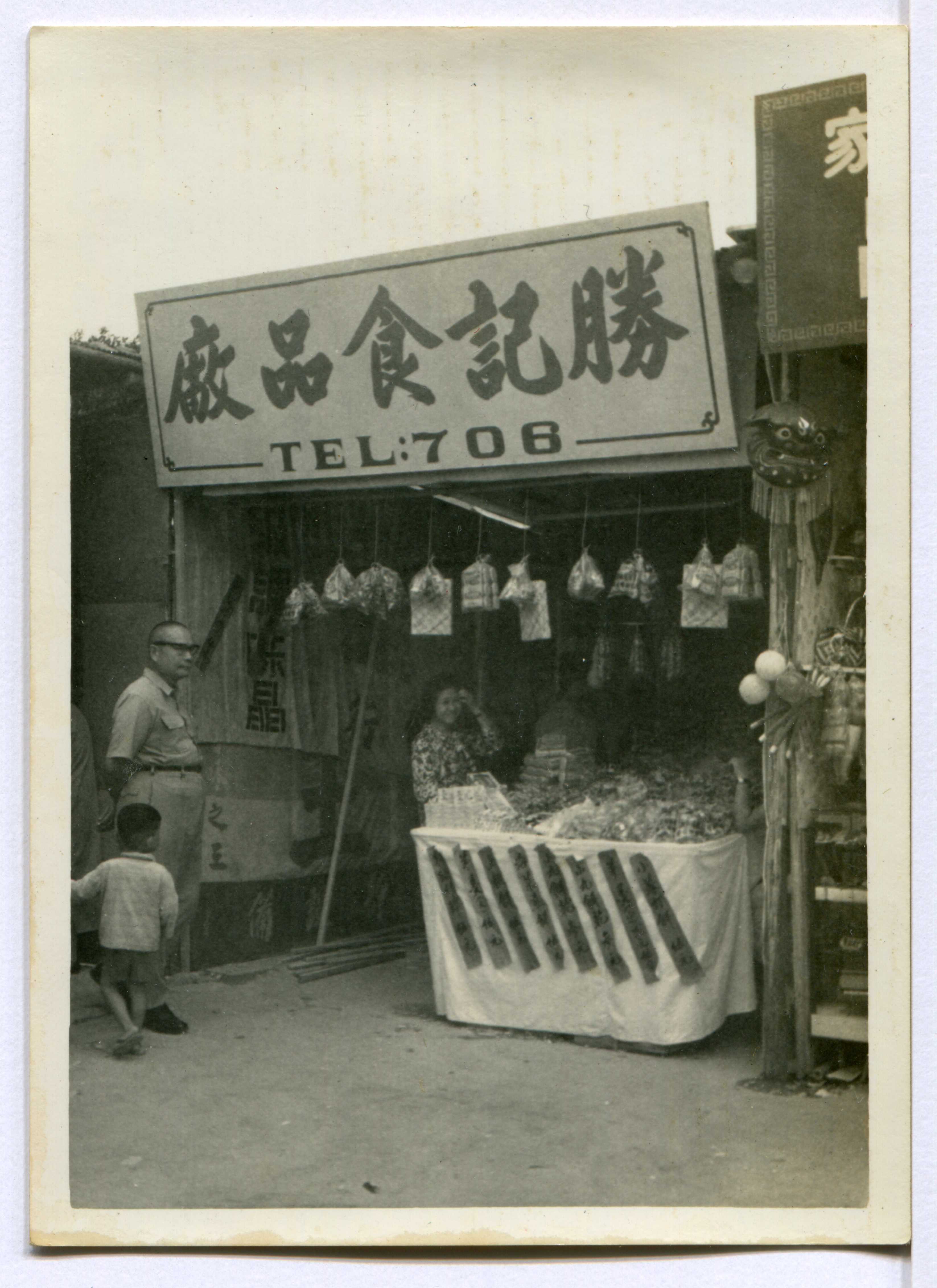 劉敏賢出身糕餅世家，日據時代爺爺為躲美空襲，從新北市樹林移居花蓮，開設「勝記食品廠」，專賣自製的糖果餅乾（劉敏賢提供）。