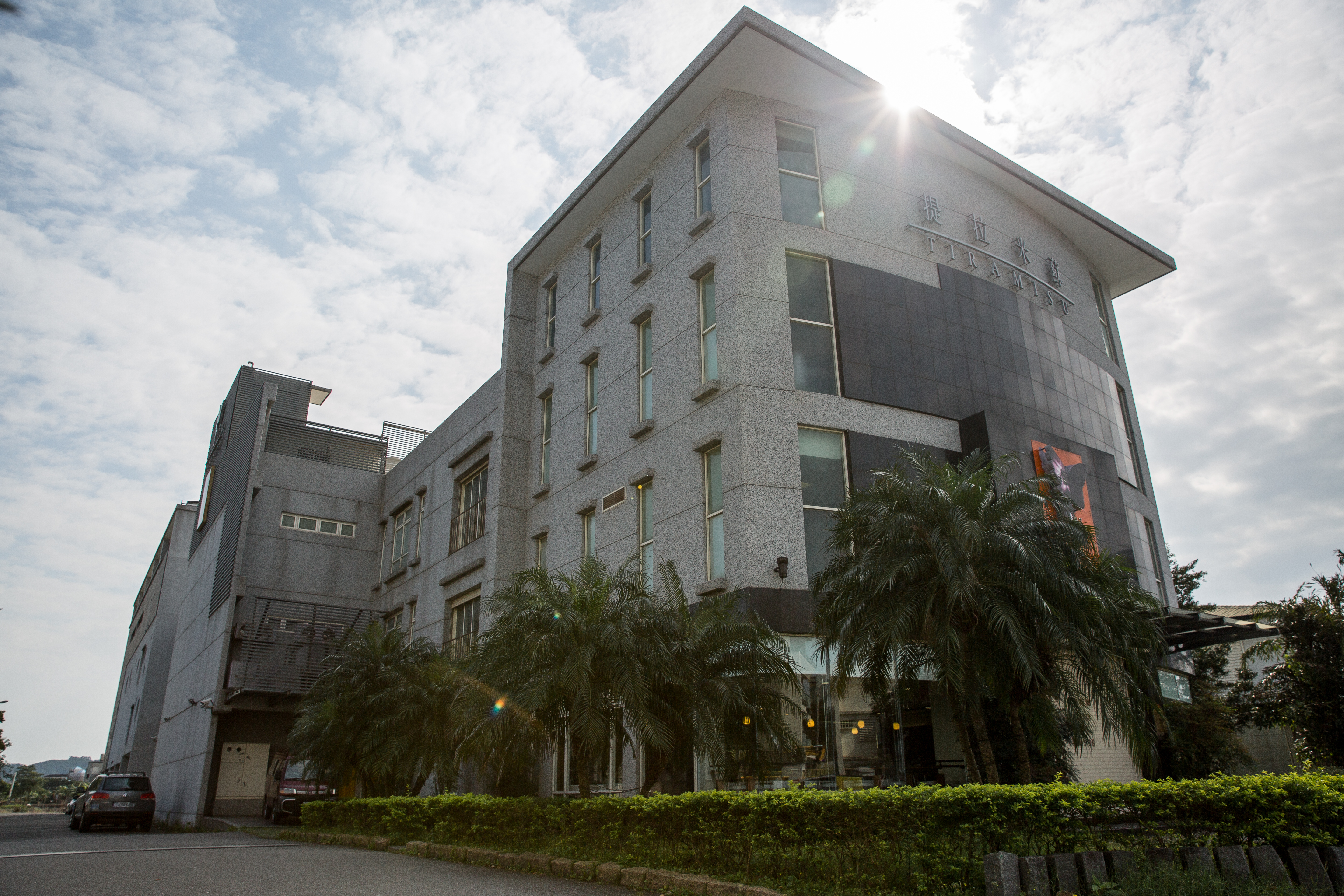 提拉米蘇總部和中央廚房設在花蓮中原路上,自建自用,全部佔地700多坪,啟用已經8年,產能日日滿載。