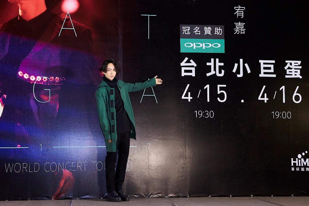 林宥嘉2007年參加歌唱比賽出道，至今累積5張個人專輯、1張EP及2張現場演唱專輯。