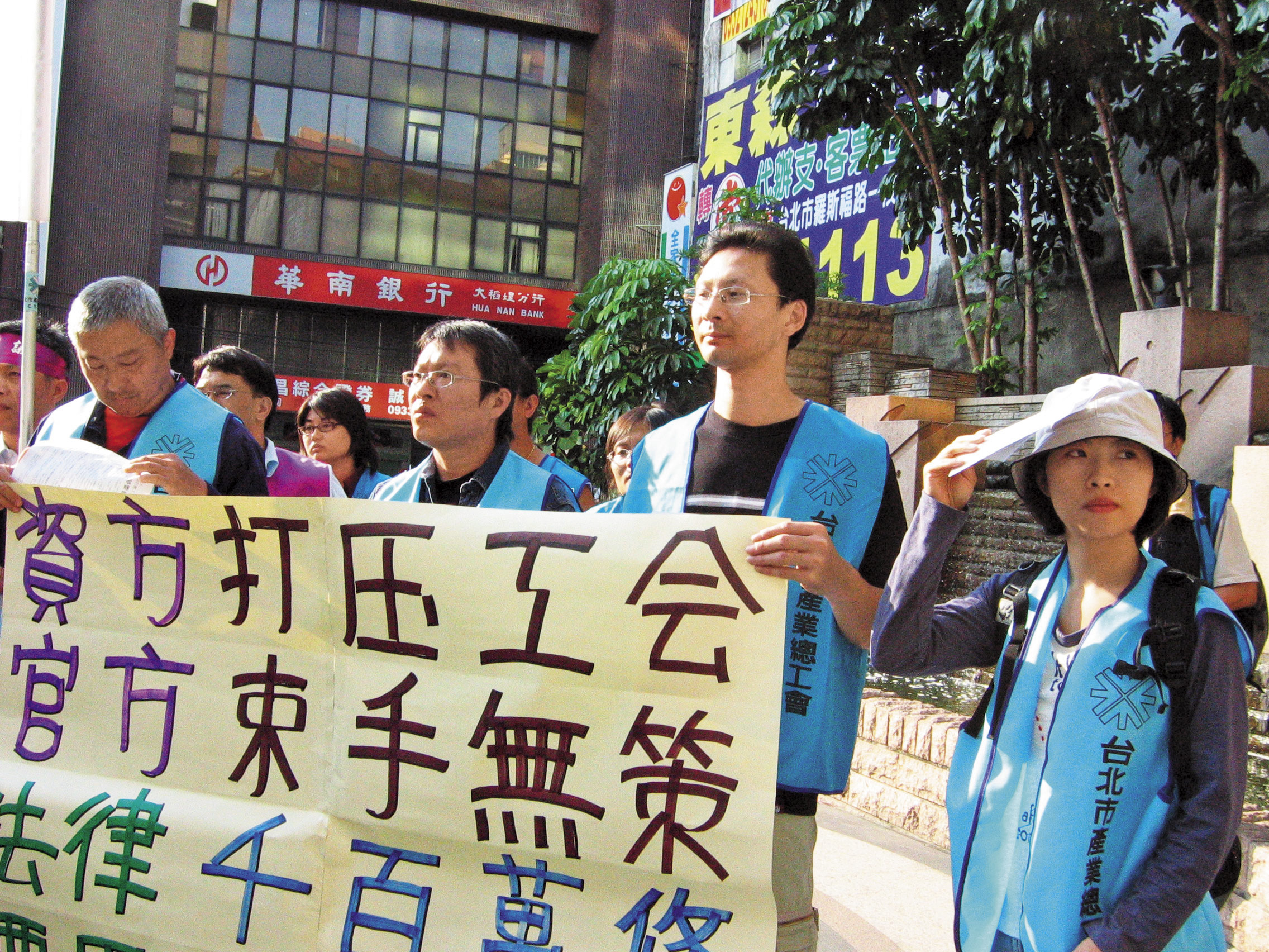 黃惠偵（右1）長年在社運界工作，她說自己和服務的勞工們都來自底層，幫助他們就是幫助自己。（黃惠偵提供）