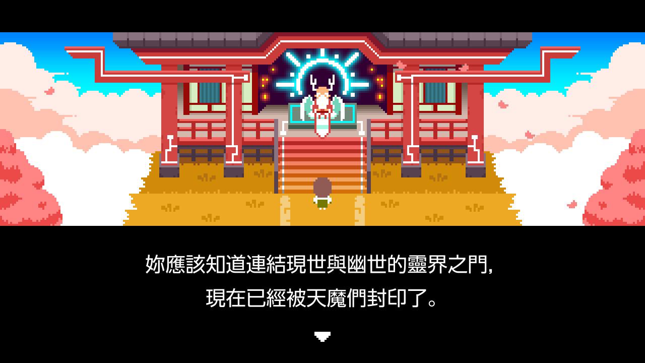 少女們被天神召喚，為了避免現世淪陷只能挺身而戰！（圖片來源：遊戲實機截圖）