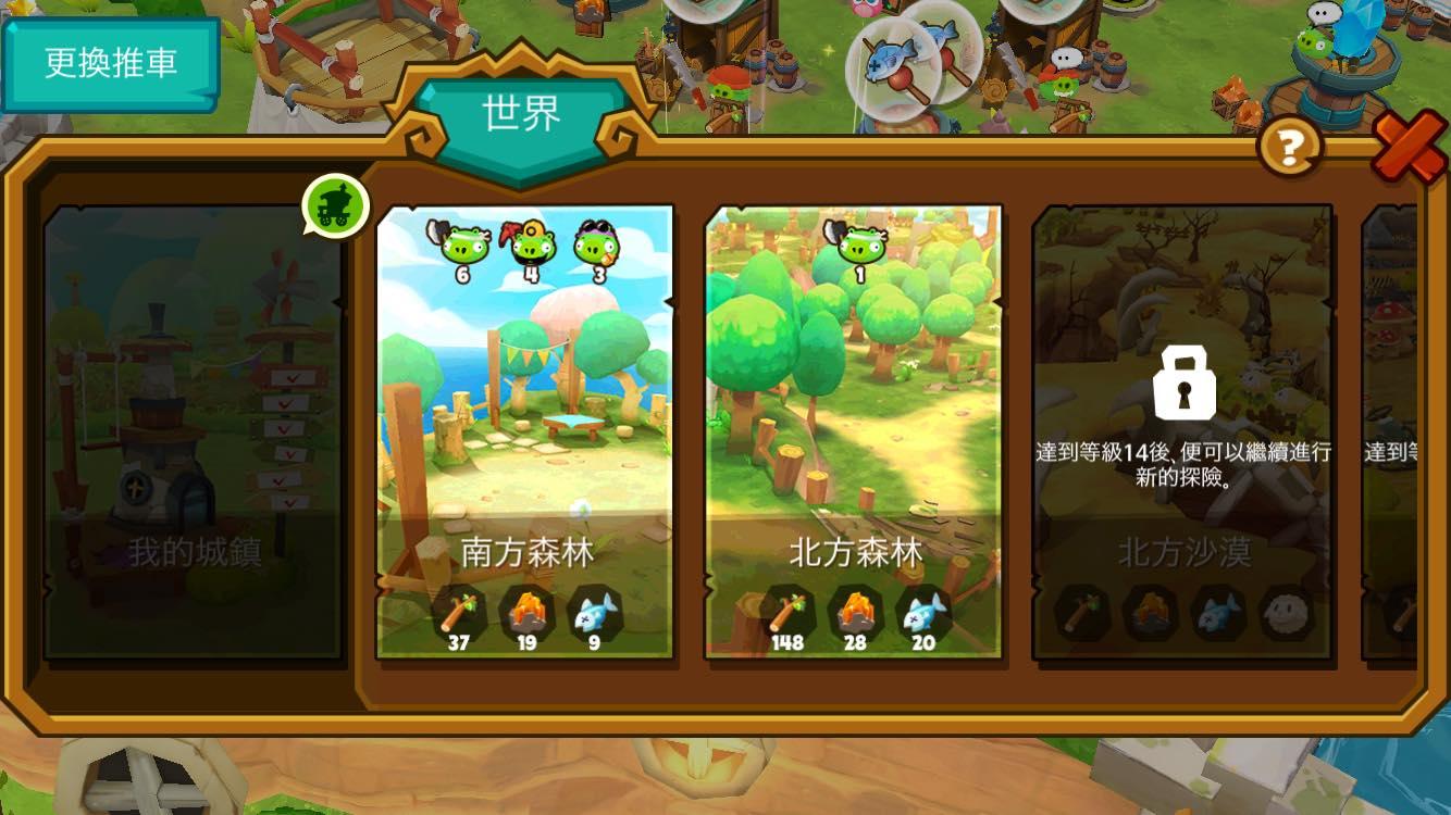 傳送門可以前往其他世界探索。