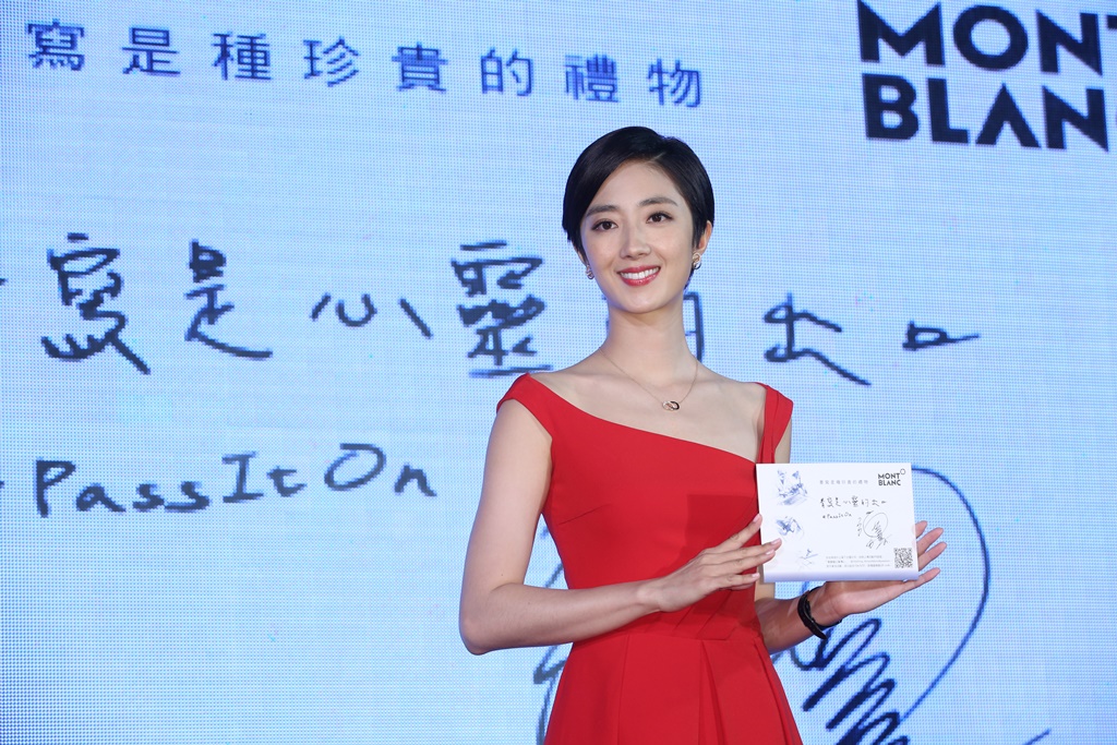 桂綸鎂以品牌大使的身分，出席MONT BLANC萬寶龍「2017 Black & White Weeks年度新品鑑賞會」。