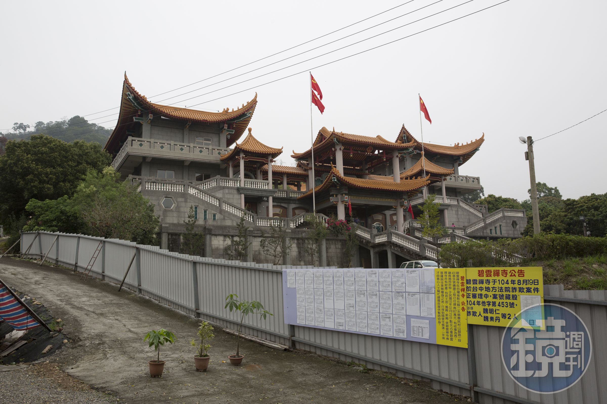 有百年歷史的碧雲禪寺是地方信仰中心，被彰化縣文化局列為 「暫訂古蹟」。