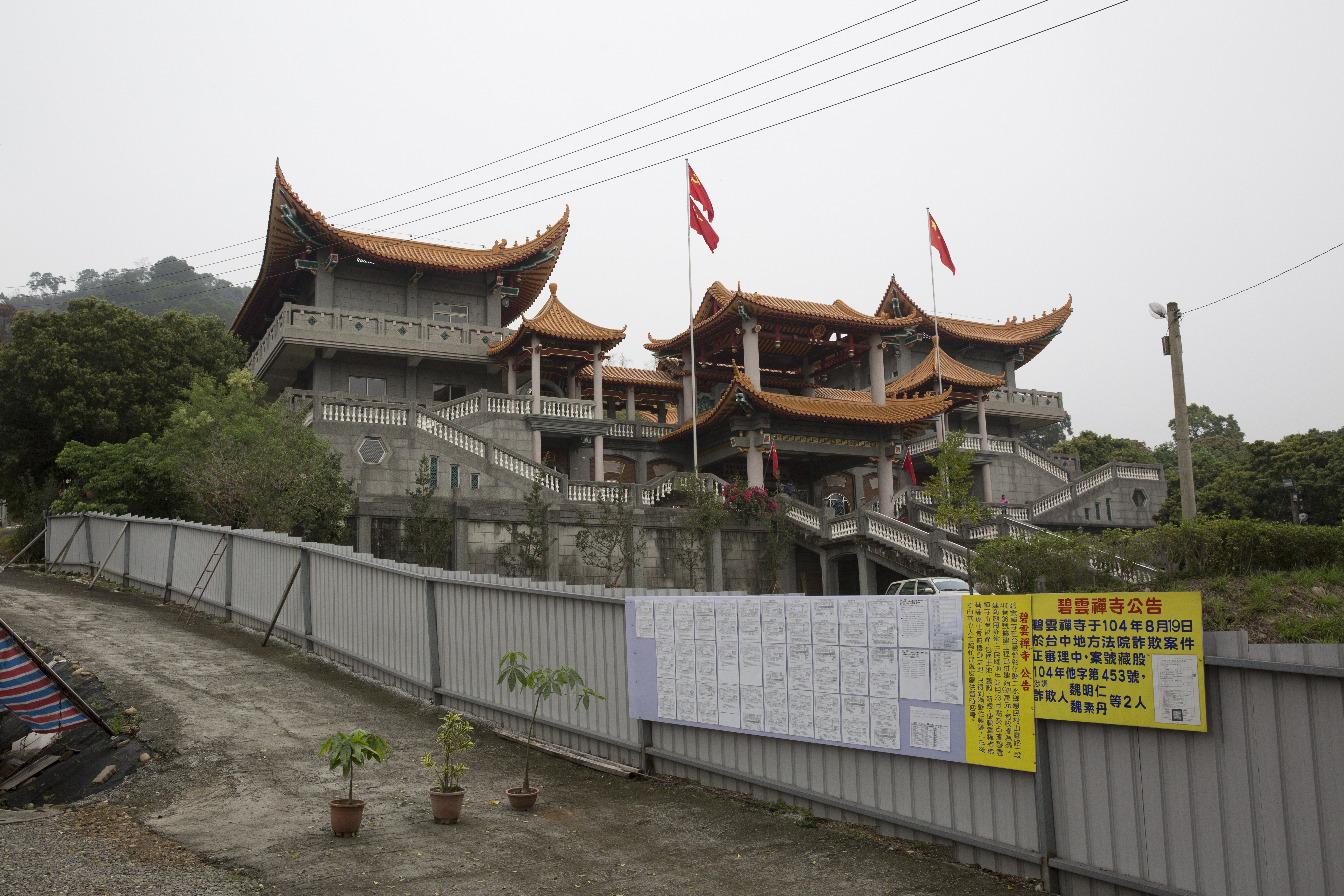 有百年歷史的碧雲禪寺是地方信仰中心，被彰化縣文化局列為 「暫訂古蹟」。