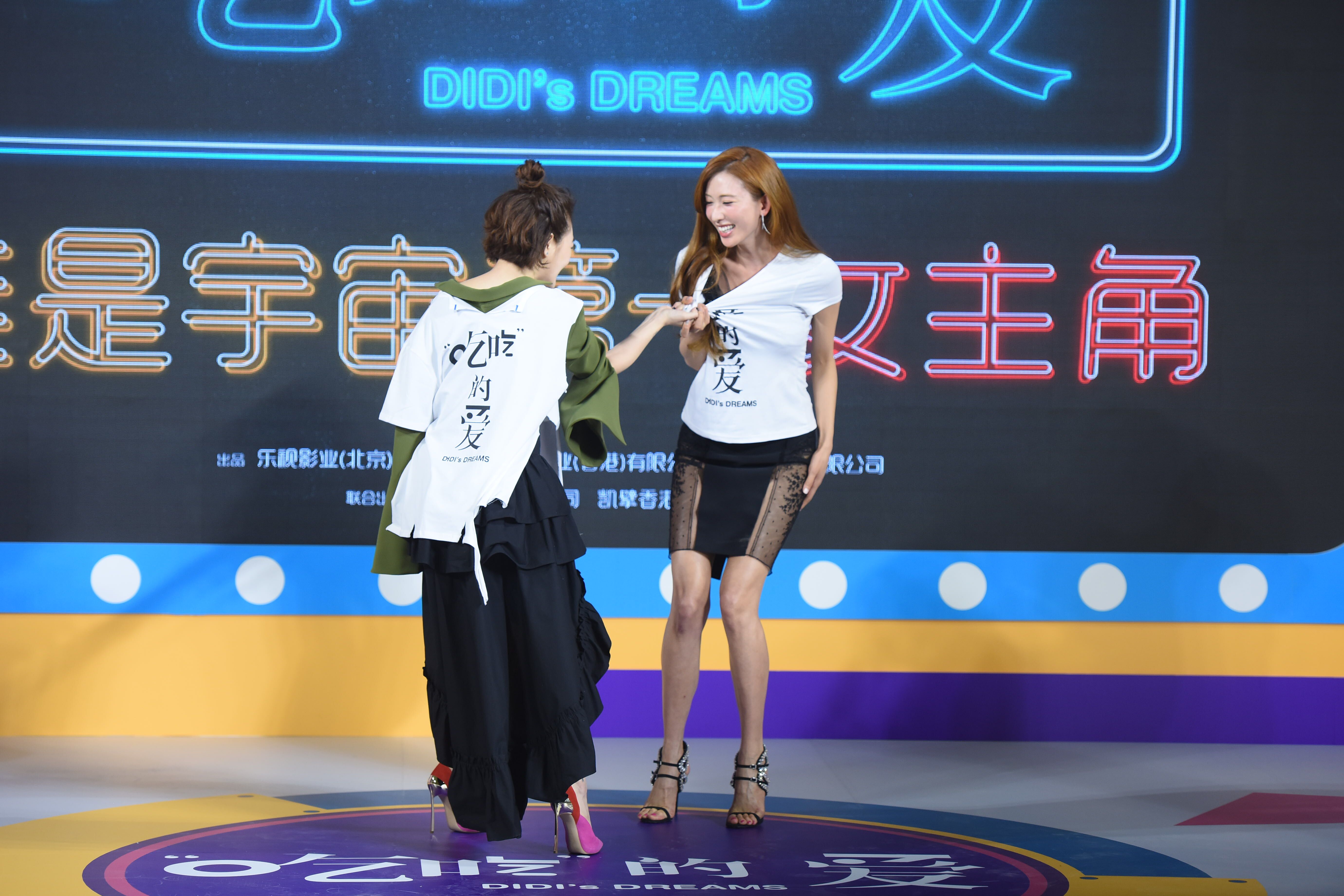 小S為爭當宇宙第一女主角，竟撕爛林志玲的T恤。（凱擘影藝提供）