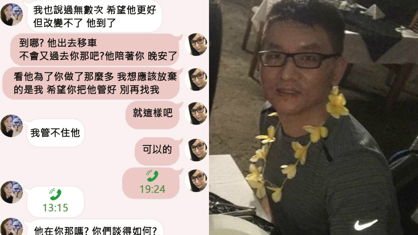 台北市議員童仲彥桃花纏身，形象跌到谷底。