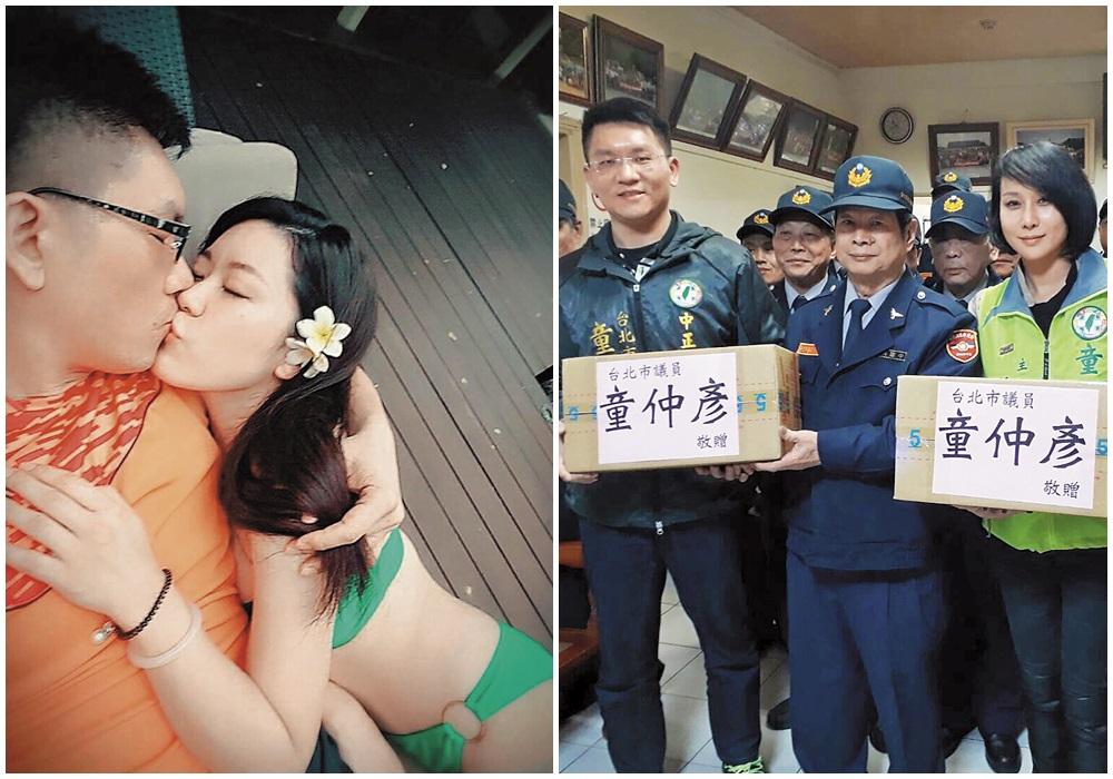 議員童仲彥周旋在三女之間。