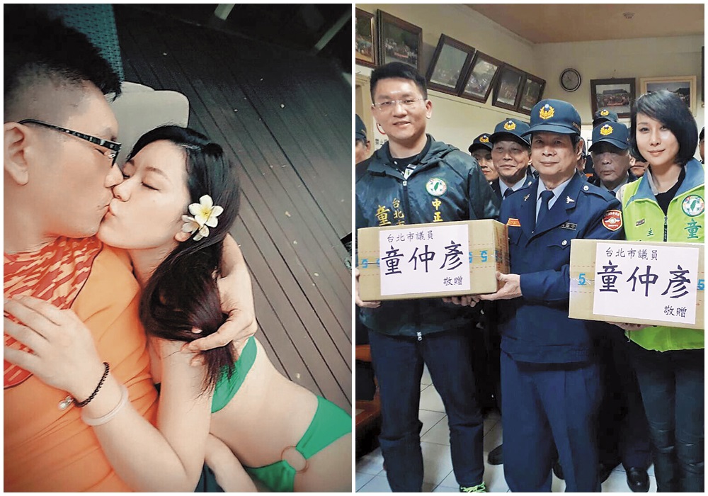 議員童仲彥周旋在三女之間。