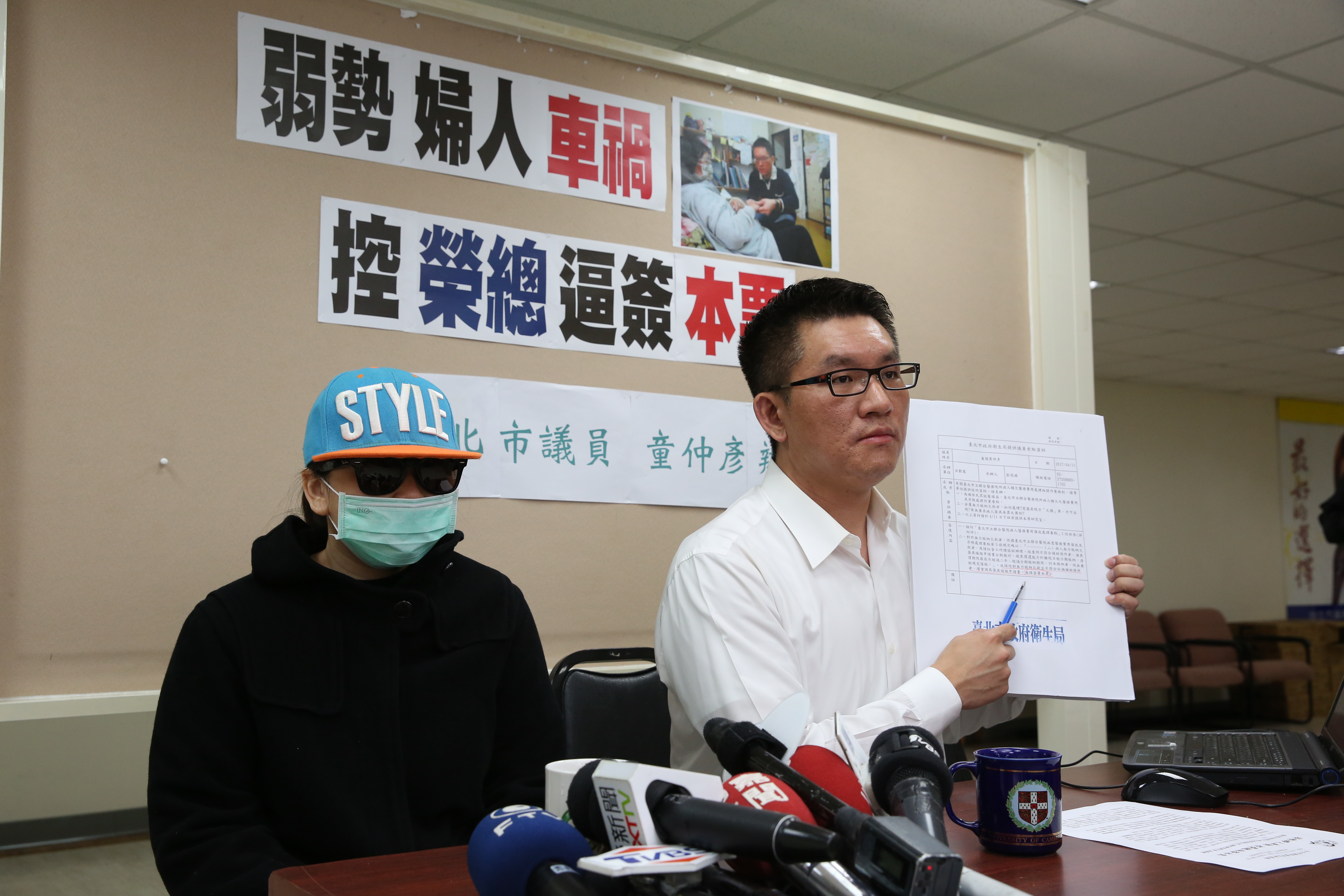 童仲彥與邱薏趁清明連假同遊峇里島，結果被邱PO網自爆。