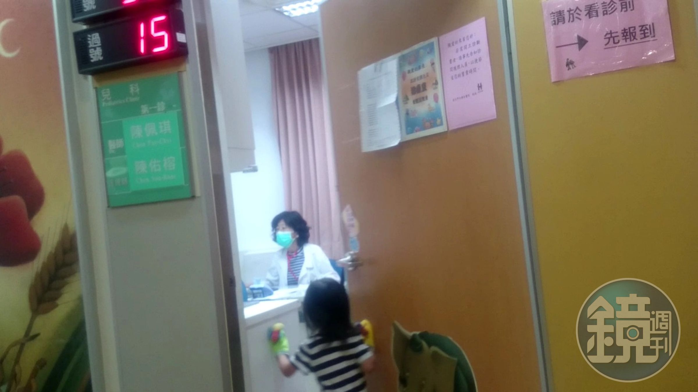 柯文哲當上市長後，陳佩琪夜間門診時，不時會有不明人士闖入尋求跟市長夫人陳情。