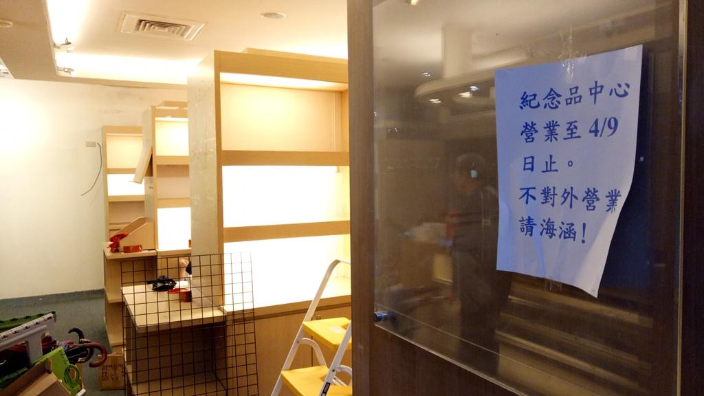 本刊記者實地走訪國父紀念館紀念品中心，門口已貼出停止營業告示。